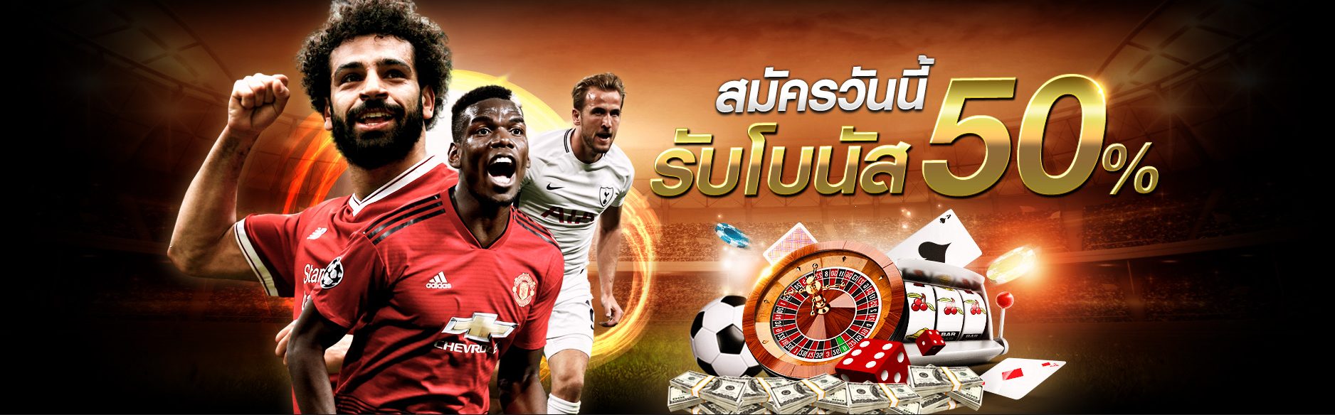 ทางเข้าfifa55